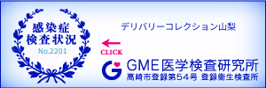 GME
